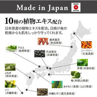 メイコー化粧品 UVミルク ウォータープルーフ SPF50+ PA+++ フィトグラム 45g h-232201 1個（直送品）