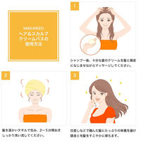 プロルート丸光 マカリゾ ヘアクリームバス キウイ フルーティーな香り 30mL 8992982401338 24セット（直送品）