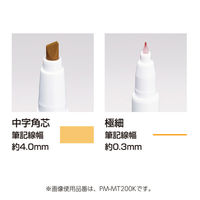 コクヨ 2ウェイカラーマーカー<マークタス> PM-MT200-5S2 1個(5本)