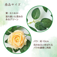 アーテック フェイクグリーン ガーランド バラ オレンジ 75217 1個