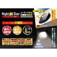 トレードワン 分離型COBナイトスター100灯 30716 1個