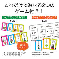 アーテック 昔ばなしトランプ 9527 1個