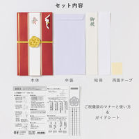 いろは出版 ご祝儀袋 寿草花 紅桜 GJK-02 1個