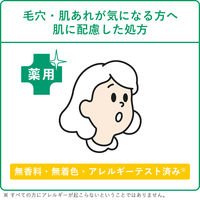 肌美精 CHOI 薬用マスク 肌・毛穴ケア 10枚 クラシエ