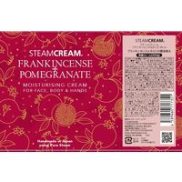 【送料無料】STEAM CREAM（スチームクリーム） フランキンセンス＆ざくろボトル 大容量 300g　保湿