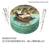 STEAM CREAM（スチームクリーム） ダヤンと色のうずまき 75g ボディクリーム  ギフト　保湿