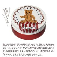 STEAM CREAM（スチームクリーム） ヌヌ 75g ボディクリーム  ギフト　保湿