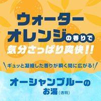 【数量限定】 入浴剤 粉末 クール バスロマン クリアクール すっきりオレンジの香り 600g 1個 透明タイプ アース製薬