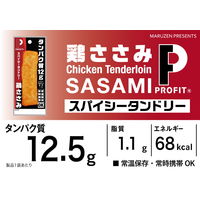 丸善 PROFIT SASAMI スパイシータンドリー 50g 3個