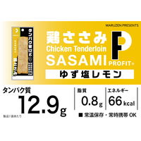 丸善 PROFIT SASAMI ゆず塩レモン 50g 6個