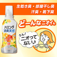 ハミング 消臭実感 オレンジ＆フラワー 詰め替え 1500mL 1セット（1個×6） 柔軟剤 花王