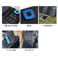 折り畳み式 ソーラー充電器 出力28W 防塵防水 IP44 USB-Aポート×2 BigBlueTech B401E 1台