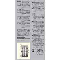 【コーヒー豆】無印良品 オーガニックコーヒー カフェインレス 豆 200g 1セット（12袋） 良品計画