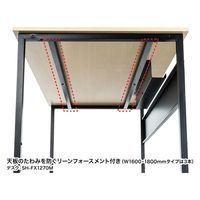サンワサプライ フレキシブルデスク 幅1600×奥行700×高さ720mm 木目×ブラック SH-FX1670M 1台（直送品）
