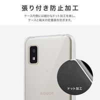 MSソリューションズ AQUOS wish (SHG06/ SH-51C/SH-M20)ソフトケース XXX-SH51CTN01CL 1個