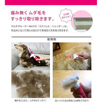 ファンタジーワールド マルチグルーマー 4 in 1 299486 1個（直送品）