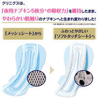 エリス 朝まで超安心 クリニクス 40cm 羽つき 量が心配な人用 過多月経 ナプキン 1個（6枚） 大王製紙 生理用品
