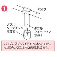 渡辺パイプ ダブルタイテイワン 32X25 101030000231 1個（直送品）