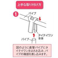 渡辺パイプ タイテイワン 25X25 101030000210 1個（直送品）