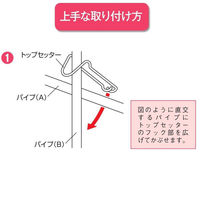 渡辺パイプ トップセッター 25X19 101031000076 1個（直送品）