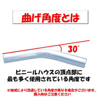 渡辺パイプ 外ジョイント 25X200X17°(ノーマル) 101033000050 1個（直送品）