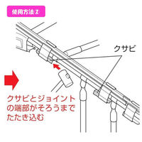 渡辺パイプ ビニエースアーチPJ 43 101034000050 1個（直送品）