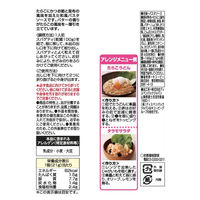 キユーピー パスタソース たらこ 21g×8個入 1セット（3袋）プロユース ほしえぬ