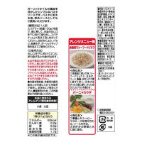 キユーピー パスタソース ペペロンチーノ 21g×8個入 1セット（3袋）プロユース ほしえぬ