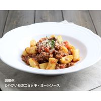 マ・マー ミートソース 2人前・290g 1セット（2個）日清製粉ウェルナ 缶詰 パスタソース