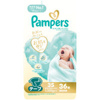 パンパース おむつ テープ 新生児（～3kgまで）1セット（36枚入×3パック）はじめての肌へのいちばん P&G