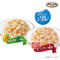 グランデリ 国産鶏ささみ ジュレ 使い切りパック 高齢犬用（緑黄色野菜・ビーフ：20g×各4袋）1個 ドッグフード パウチ