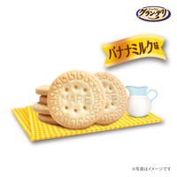 グランデリ ワンちゃん専用 マリービスケット バナナミルク味 国産 50g 1袋 ユニ・チャーム 犬用 おやつ