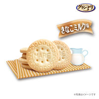 グランデリ ワンちゃん専用 マリービスケット きなこミルク味 国産 50g 3袋 ユニ・チャーム 犬用 おやつ