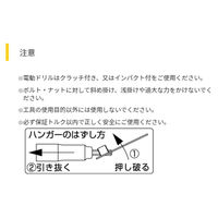 トップ工業 電動ドリル用強軸ユニバーサルソケットアダプター EUAー4TS 1本