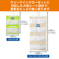 ドライペット 除湿剤 ウォークインクローゼット用 シートタイプ 湿気取り 1袋（3枚入） エステー