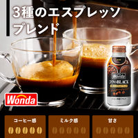 【缶コーヒー】アサヒ飲料 WONDA（ワンダ）コクのブラック ボトル缶 400g 1セット（96缶）