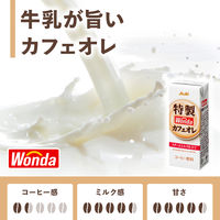 アサヒ飲料 WONDA（ワンダ）特製カフェオレ 紙パック 200ml 1セット（96本）