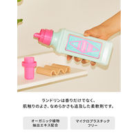 ランドリン ホワイトティーの香り 本体 600mL 1個 柔軟剤 ネイチャーラボ