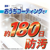 激落ちくん 笑激SHOCK シンク洗面台コーティング 1個 レック