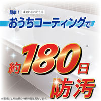 激落ちくん 笑激SHOCK 浴槽コーティング 1個 レック