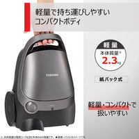 東芝 コード付き掃除機 紙パック式 軽量 VC-PM9(H) 1台