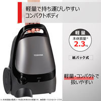 東芝 コード付き掃除機 紙パック式 軽量 VC-PM7A(H) 1台
