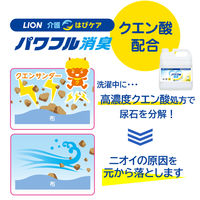 LION 介護 はぴケア パワフル消臭 業務用 洗濯洗剤 濃縮 液体 詰め替え 4.3kg 1個 ライオン