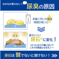 LION 介護 はぴケア パワフル消臭 業務用 洗濯洗剤 濃縮 液体 詰め替え 4.3kg 1箱（3個入） ライオン