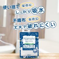 Nanoni 清潔バスタオル 1袋（1枚入）医食同源ドットコム