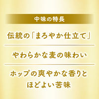 ビール　アサヒ生ビール　マルエフ　350ml　1パック(6本)