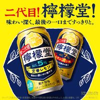 レモンサワー 檸檬堂 定番 350ml ５％ 6本 缶チューハイ レモンサワー 酎ハイ コカ・コーラ