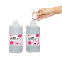 オオサキメディカル プラスハート 清拭料 濃縮液体タイプ 1000ml 660回分 本体 74121 1本