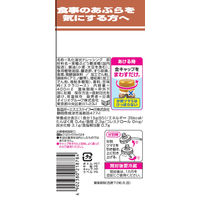 日清ドレッシングダイエット まろやかごま風味 400ml 1個 日清オイリオ