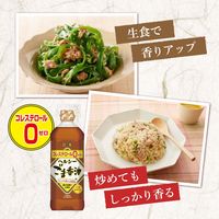 日清ヘルシーごま香油 800g 3個 日清オイリオ